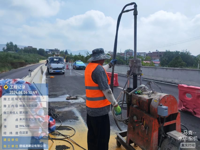 熊口镇地基沉降注浆加固材料有哪些