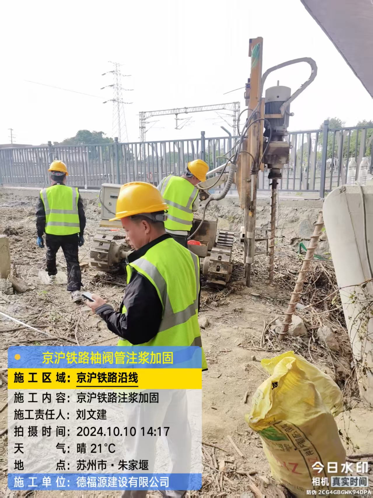 熊口镇袖阀管注浆工艺