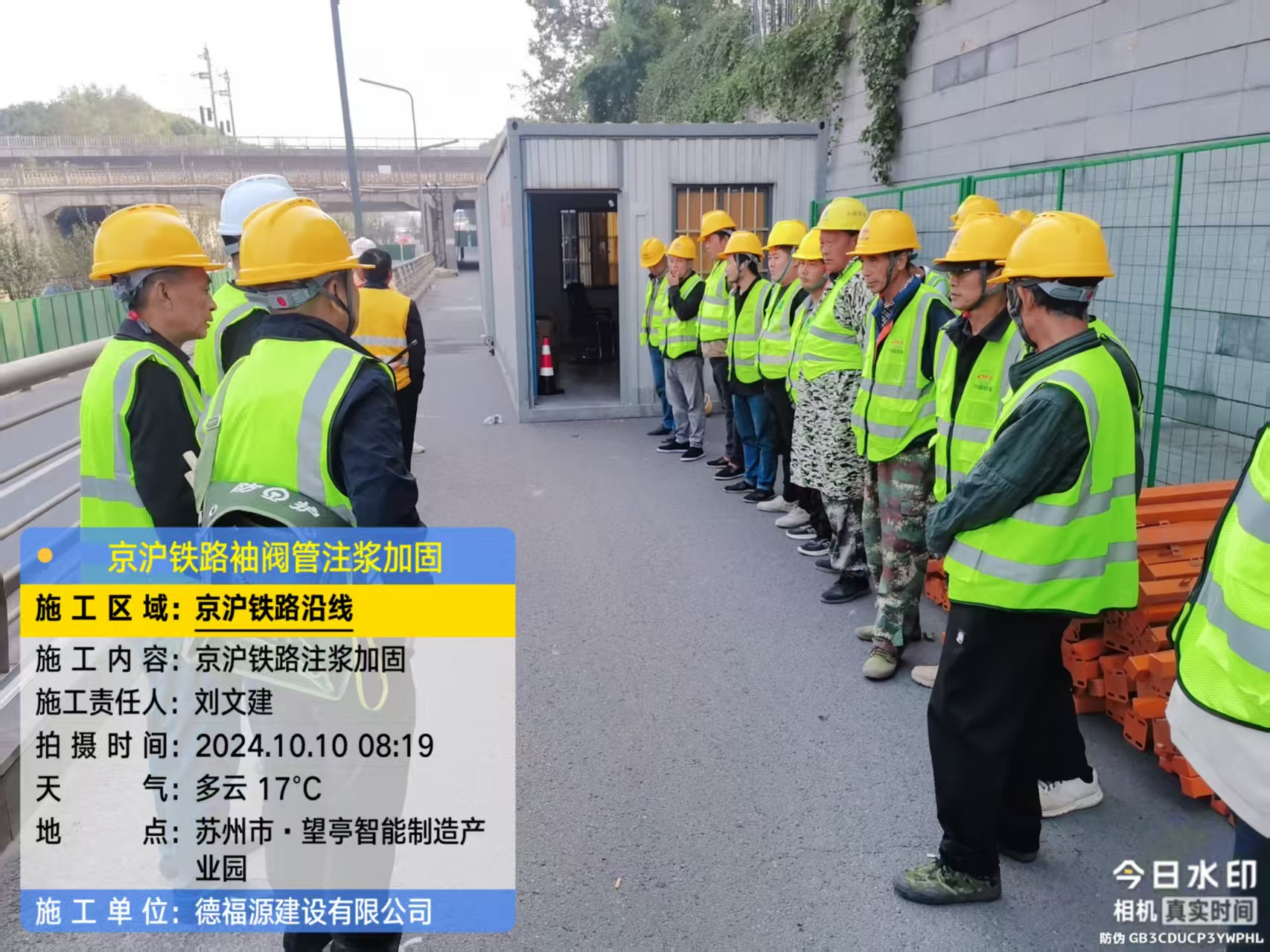 熊口镇哪种地面沉降加固方法最有效?