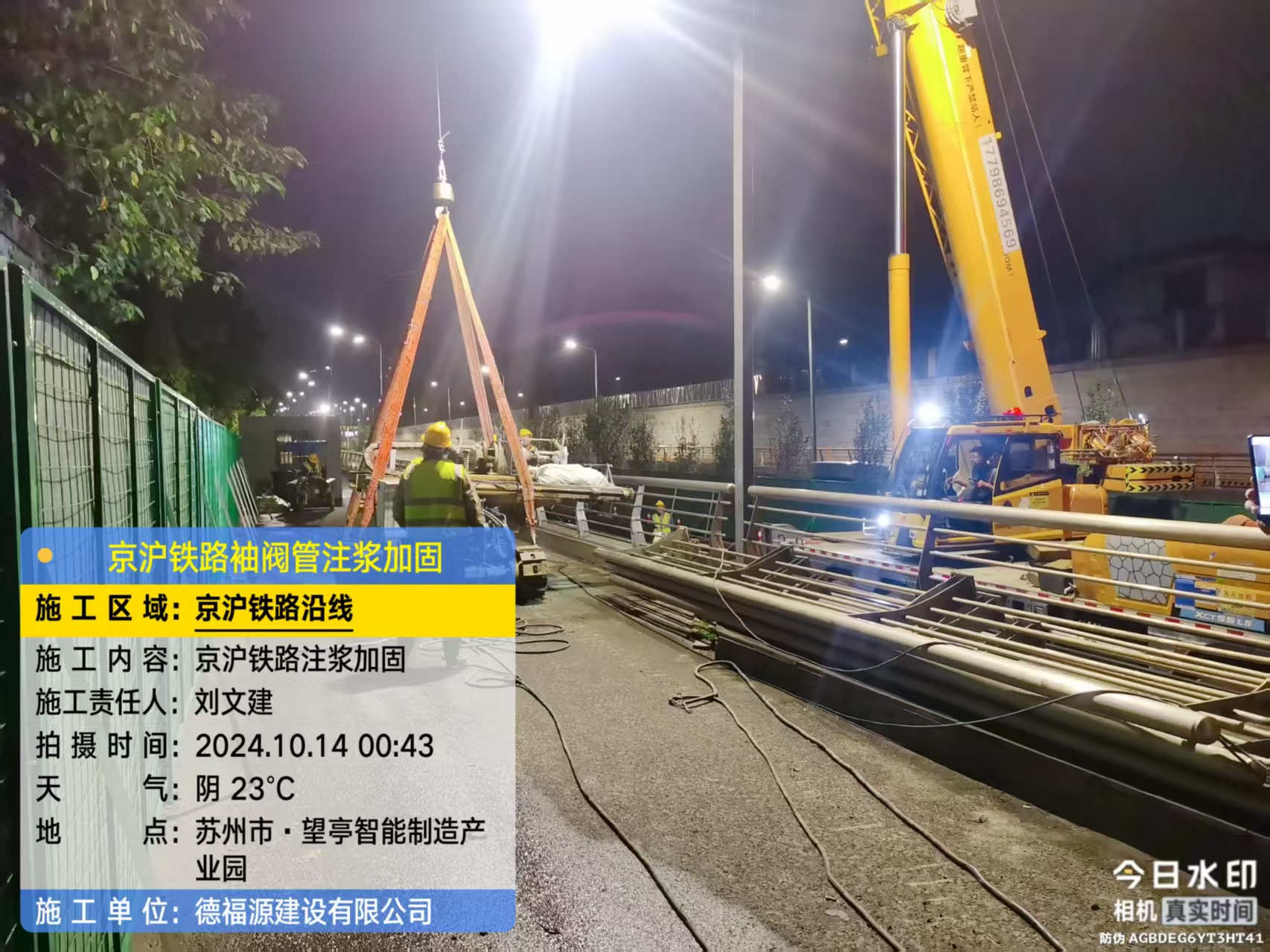 熊口镇厂房地面沉降加固办法